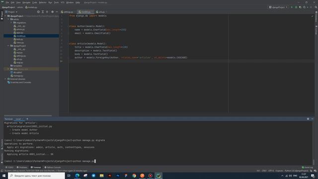 DRF начало, создание и настройка проекта