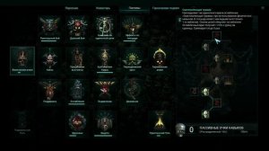 Подробный билд мили-крестоносца "Пила Императора" | Warhammer 40,000: Inquisitor - Martyr