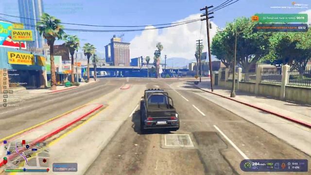 GTA 5 RP HARMONY