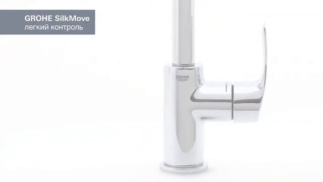 Смеситель для раковины с высоким изливом GROHE Eurosmart Newитель для раковины с высоким изливом GRO смотреть онлайн