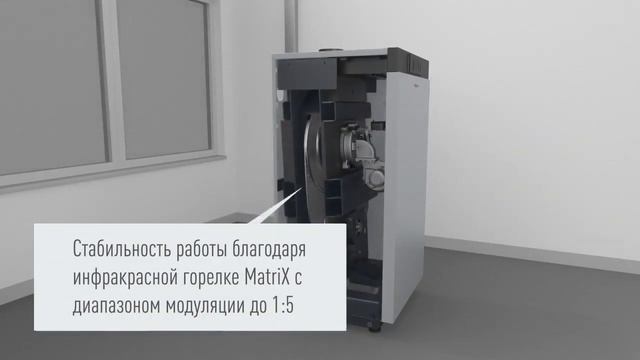 Газовый конденсационный котел Viessmann Vitocrossal 100 смотреть онлайн