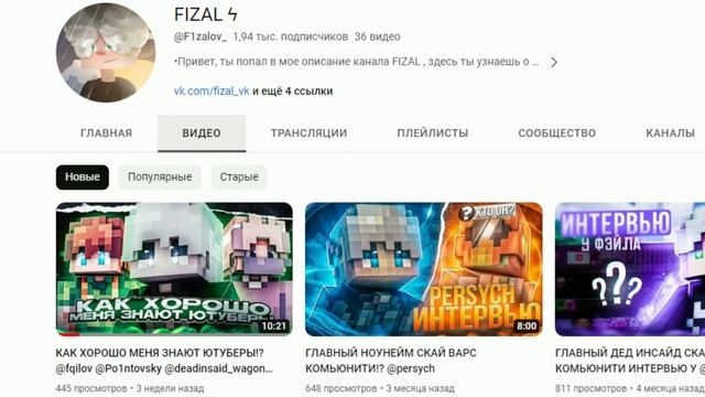 У кого брать рекламу в 2023 году!? | У Кого Брать Пиар? | У кого брать рекламу в 2023 году?Майнкраф смотреть онлайн