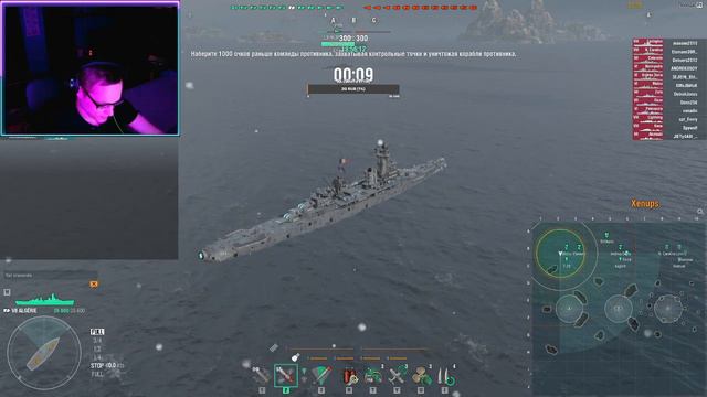 WOW's хотел качать французские крейсера ,но во время одумался))) смотреть онлайн