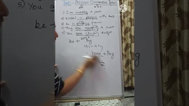 4TH CLASS - 9TH DEC 2020 - ENGLISH (GRAMMAR) - CH - 21 - PRESENT CONTINUOUS TENSE смотреть онлайн