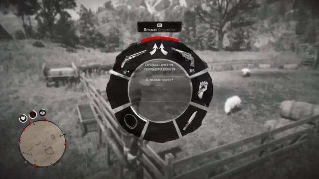 ГДЕ НАЙТИ ОВЕЧКУ ( ОВЦУ ) В RDR 2 ? Превосходная шкура ! смотреть онлайн