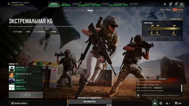 СТРИМ Стим ПАБГ, Pubg Mobile, Pubg Lite |Кайфуем! | Не забудь подписку и лайк! смотреть онлайн