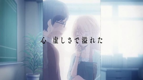 Kuroneko - Uso No Hibana