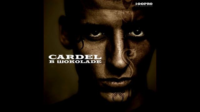 CARDEL - альбом "В шоколаде" (лейбл 100PRO) смотреть онлайн