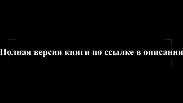 Чтец. Часть 1.