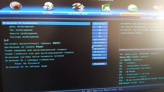 Регулировка таймингов на h61 чипсете, сокет 1155 смотреть онлайн