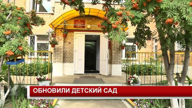 ОБНОВИЛИ ДЕТСКИЙ САД смотреть онлайн