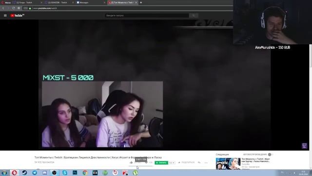 GUNGDIK СМОТРИТ: Топ Моменты с Twitch | Братишкин Лишился Девственности смотреть онлайн