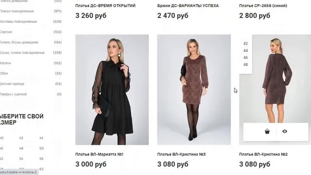 ИНТЕРНЕТ МАГАЗИН Модалада ЖЕНСКОЙ ОДЕЖДЫ, ВЕЩИ ВЫСОКОГО КАЧЕСТВА РОССИЙСКОГО ПРОИЗВОДСТВА. смотреть онлайн