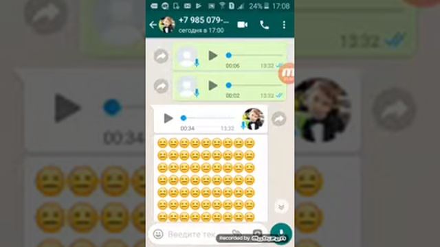 Прикольные аудиозаписи смотреть онлайн