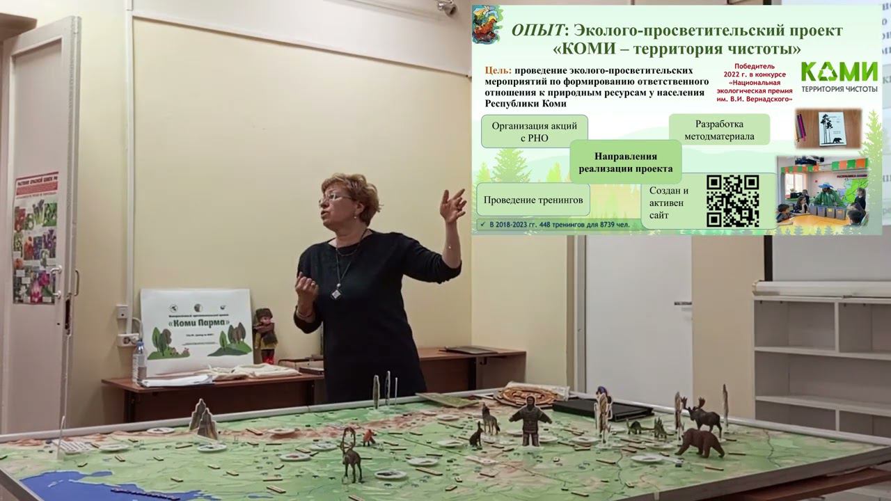 круглый стол смотреть онлайн
