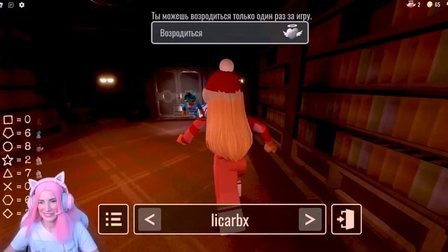 РОБЛОКСЕРЫ Соревнуются DOORS ROBLOX Korzhik LicaRbx Dava Женяша Robuxd Itzfen Rozzi Ladybugg Часть2 смотреть онлайн