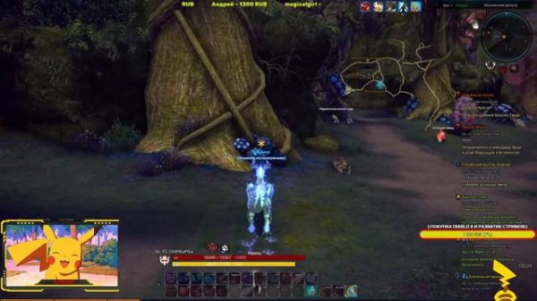 Tera : Akeron...лучник в поисках опыта(Всем мира и добра)#Oldpikapika #tera #teraonline