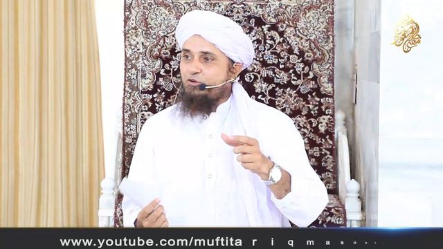 Kiya Hanafi, Shafaee, Hambali , Maliki hona frqawariyat ? | Mufti Tariq Masood смотреть онлайн