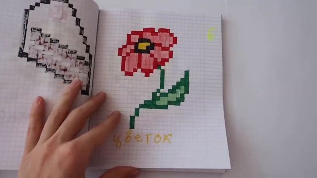 ОБЗОР на мои детские РИСУНКИ ПО КЛЕТОЧКАМ (1 часть) ✨? Pixel Art смотреть онлайн