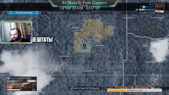 🔴CREW ONLINE FUN Web Stream Гонщик по вертикали смотреть онлайн