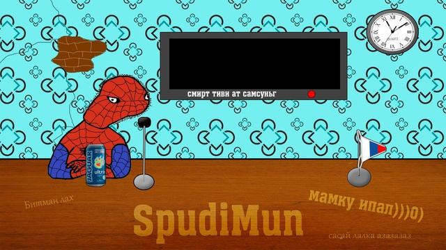 Предвыборная компания Спуди - Образование и Кашка смотреть онлайн