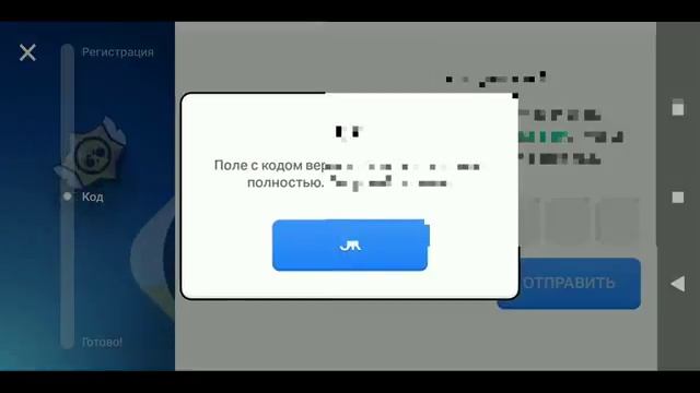 Как восстановить свой аккаунт в Бравл старс! смотреть онлайн