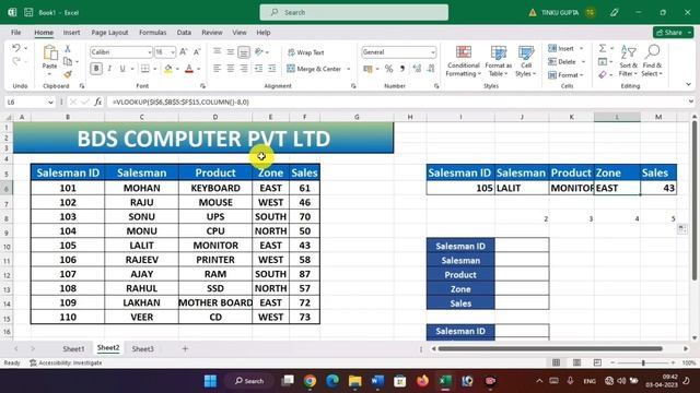 How to Use VLOOKUP Formula in Excel | BDS Computer Tutorial смотреть онлайн