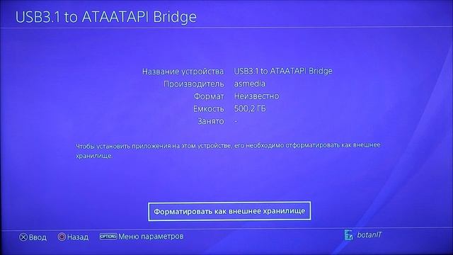 Заводской HDD: Быстрее внутри PS4 или как внешнее хранилище? Тесты скорости игр PS4. SATA 2 Vs USB.