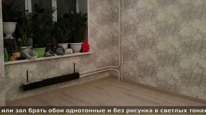 ОБОИ ДЛЯ ЗАЛА ИЛИ ОТДЕЛКА СТЕН В ОФОРМЛЕНИИ ГОСТИНОЙ. ОБОИ ДЛЯ ГОСТИНОЙ И ЗАЛА НАНО ДИЗАЙН.