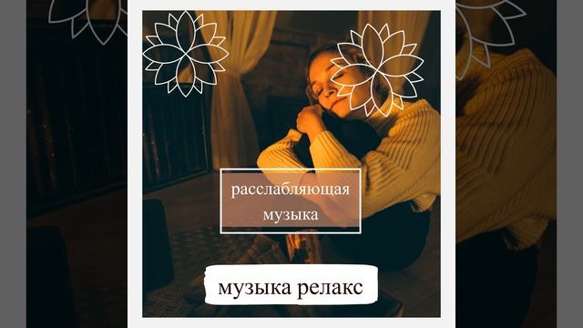 отдых на берегу смотреть онлайн