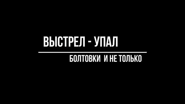 Макросы для Warface | Макрос для Снайпера | BotMek смотреть онлайн