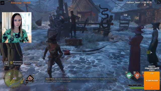 Татара-татам в деревне. смотреть онлайн