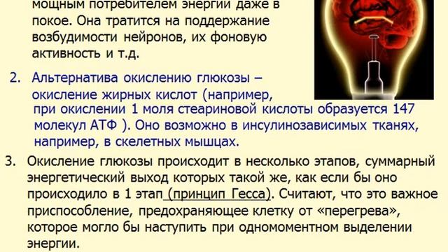 Артеменко М.В. Лекция №№1,2 «Введение. Задачи. Методы. Разделы» смотреть онлайн