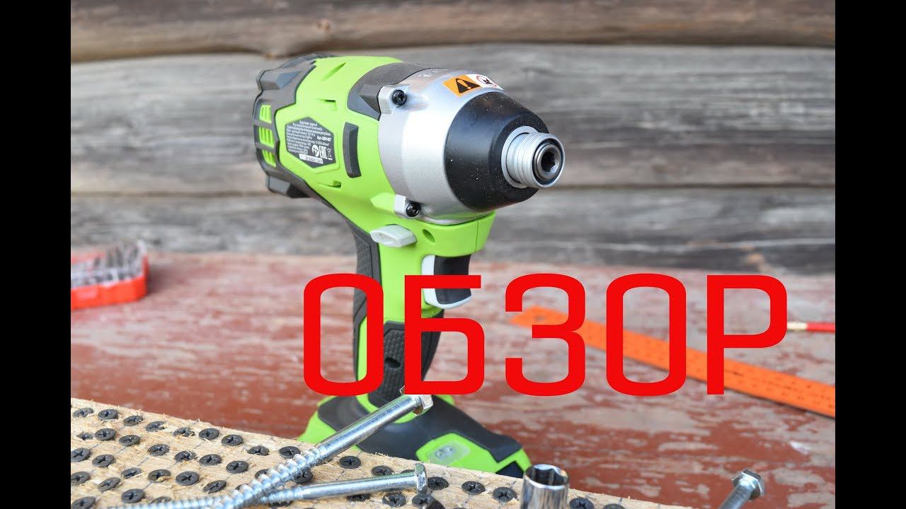 Обзор GreenWorks GD24DD – один из лучших шуруповертов еще и с бесщеточным двигателем смотреть онлайн