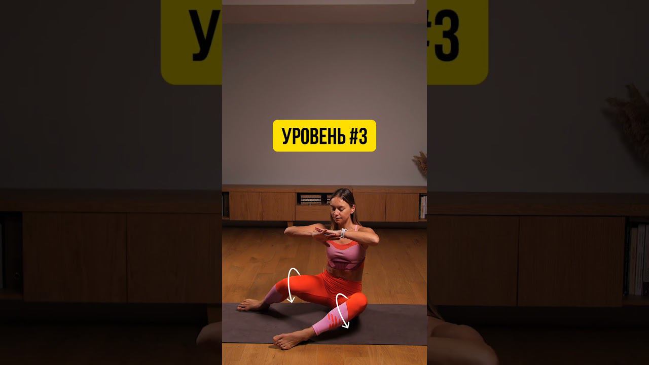 Лёгкая разминка для тазобедренных суставов! #тазобедренныйсустав #суставы