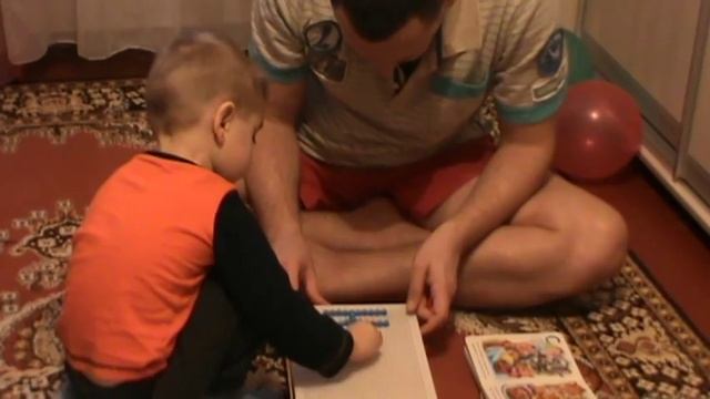 Учим буквы играя. ✦Учимся писать буквы с помощью мозаики✦. смотреть онлайн