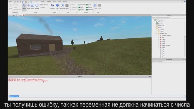 Имена переменных в Roblox Studio, урок #3 смотреть онлайн