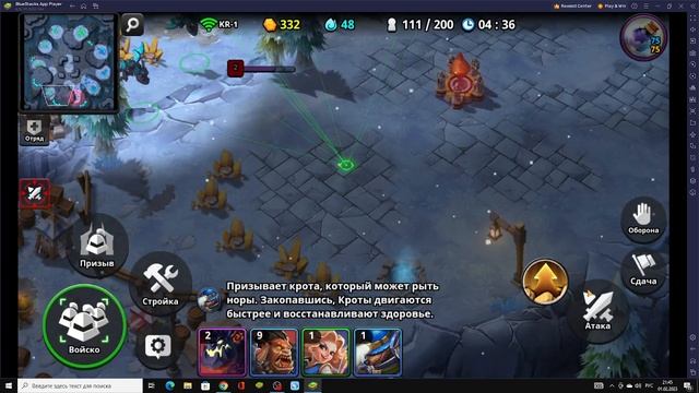 Как правильно играть в команде в Acies Battle Runes! смотреть онлайн