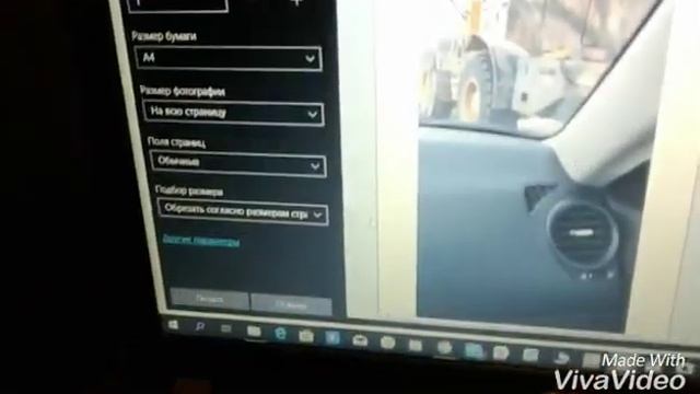 Как печатать фотографию смотреть онлайн