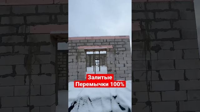 ?Заливай перемычки сам! смотреть онлайн