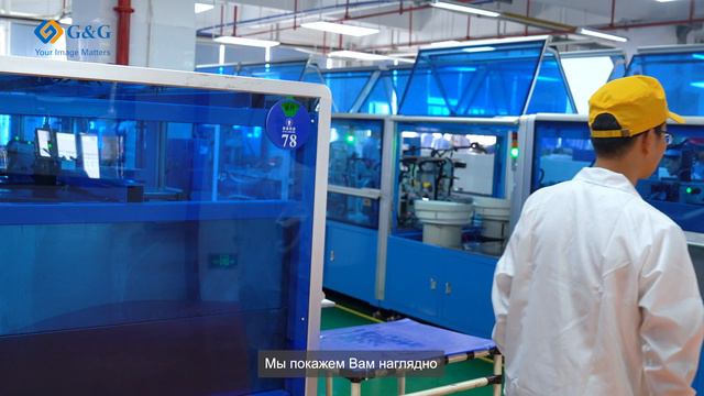 Знакомьтесь с новатором G&G: Устойчивая система очистки сточных вод