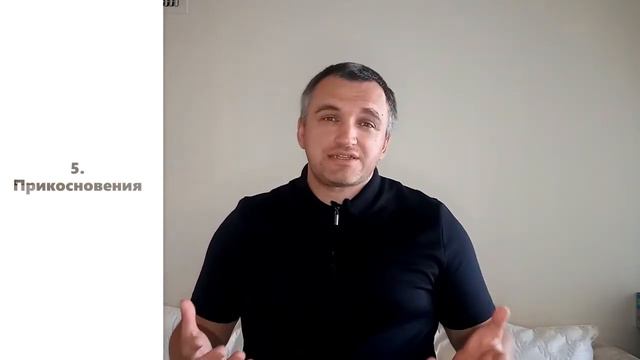 5 языков любви