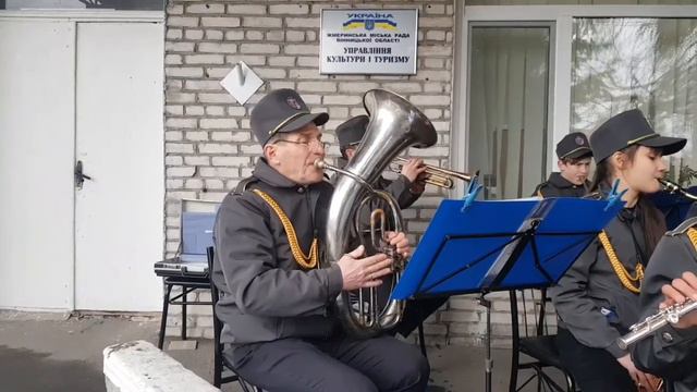 Духовой оркестр г.Жмеринка смотреть онлайн