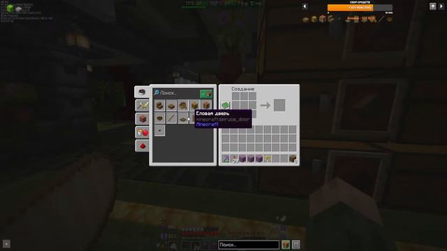 Сервер Орион #Minecraft 1.19*1.19.4 смотреть онлайн