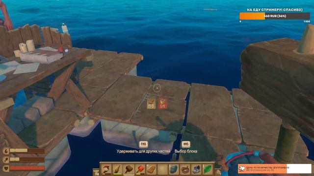[Raft] Великое путешествие! #3 Кооп. Девушки - геймеры смотреть онлайн