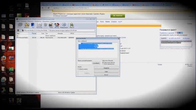 Как сделать winlock смотреть онлайн