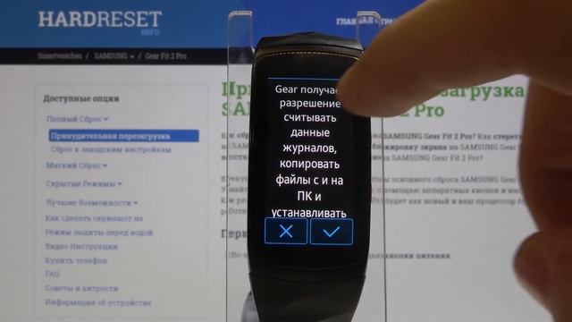 Активация откладки на Samsung Gear Fit 2 Pro. Что такое Debugging, как работает и зачем это нужно? смотреть онлайн