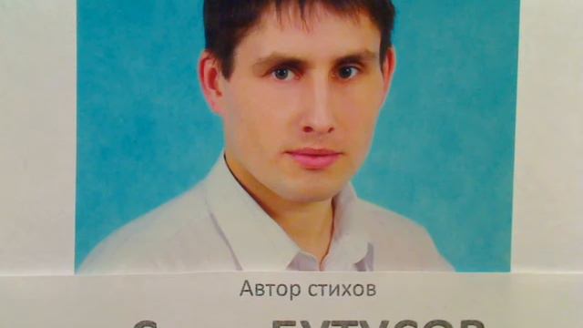 "Как будто выходим на связь" написал Саша Бутусов смотреть онлайн