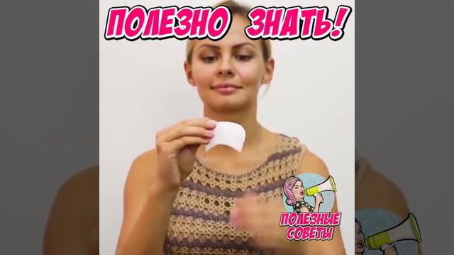 ЛАЙФХАК !! Полезные советы ! Очень крутые смотреть онлайн
