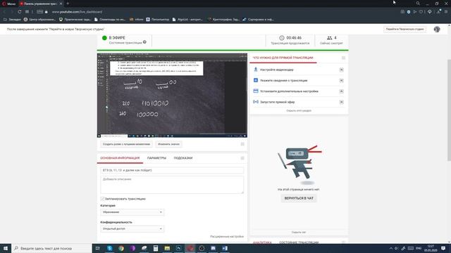 ЕГЭ (6, 11, 13 и далее как пойдет) смотреть онлайн